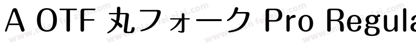 A OTF 丸フォーク Pro Regular字体转换